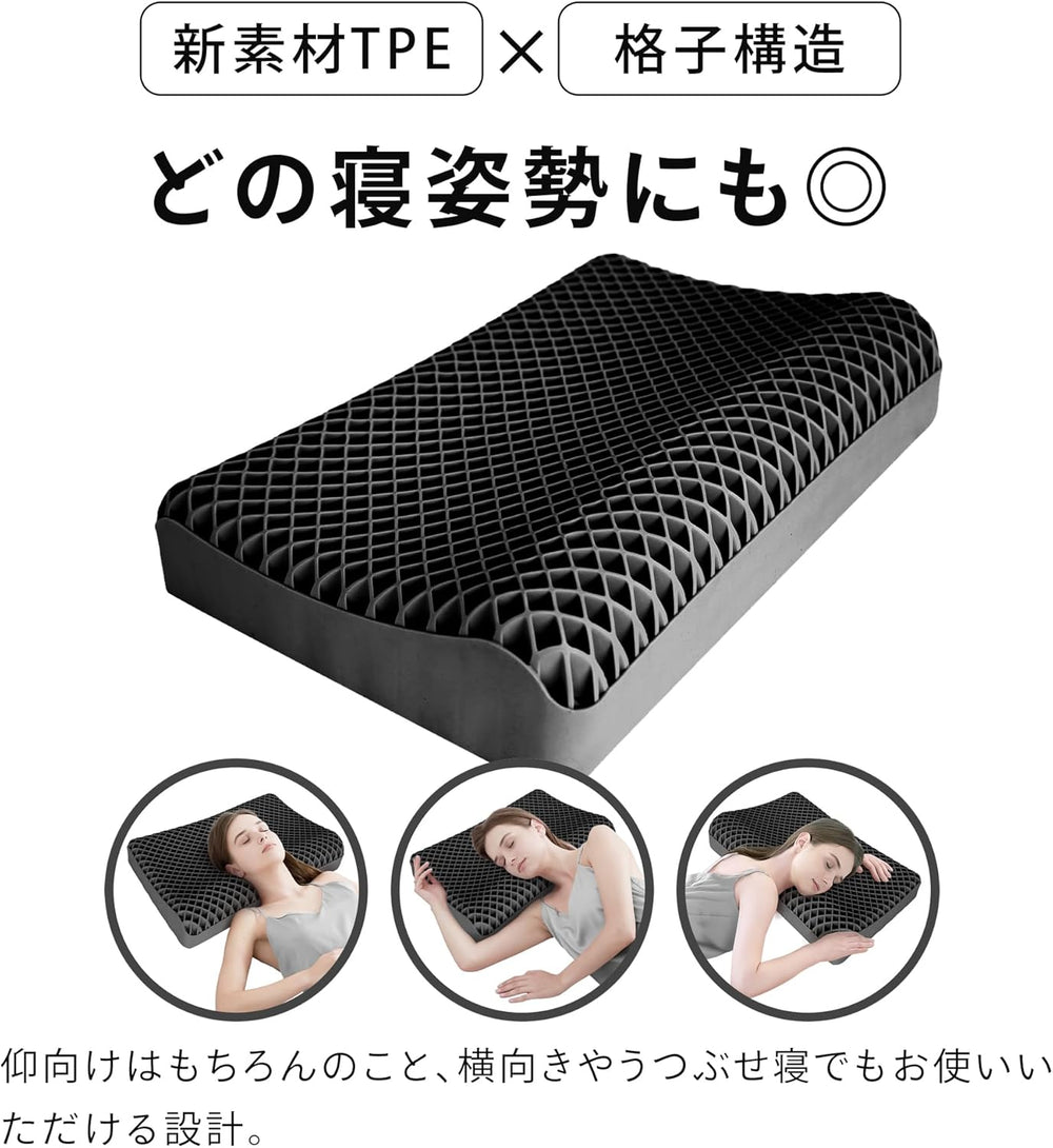 丸洗いOK  枕(まくら) TPE素材 高さ調節可能 カバー付