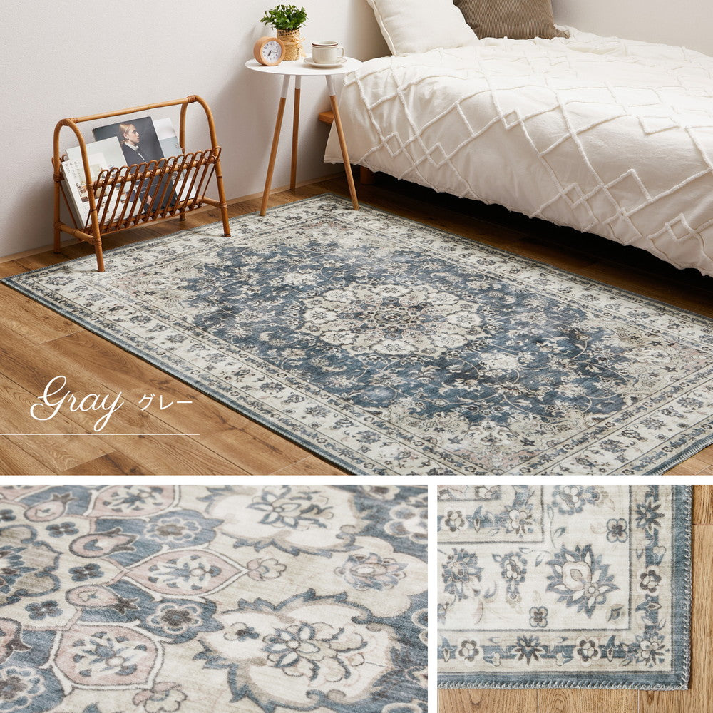 カメオ クラシカルモード ラグ〈洗える・滑り止め付き〉