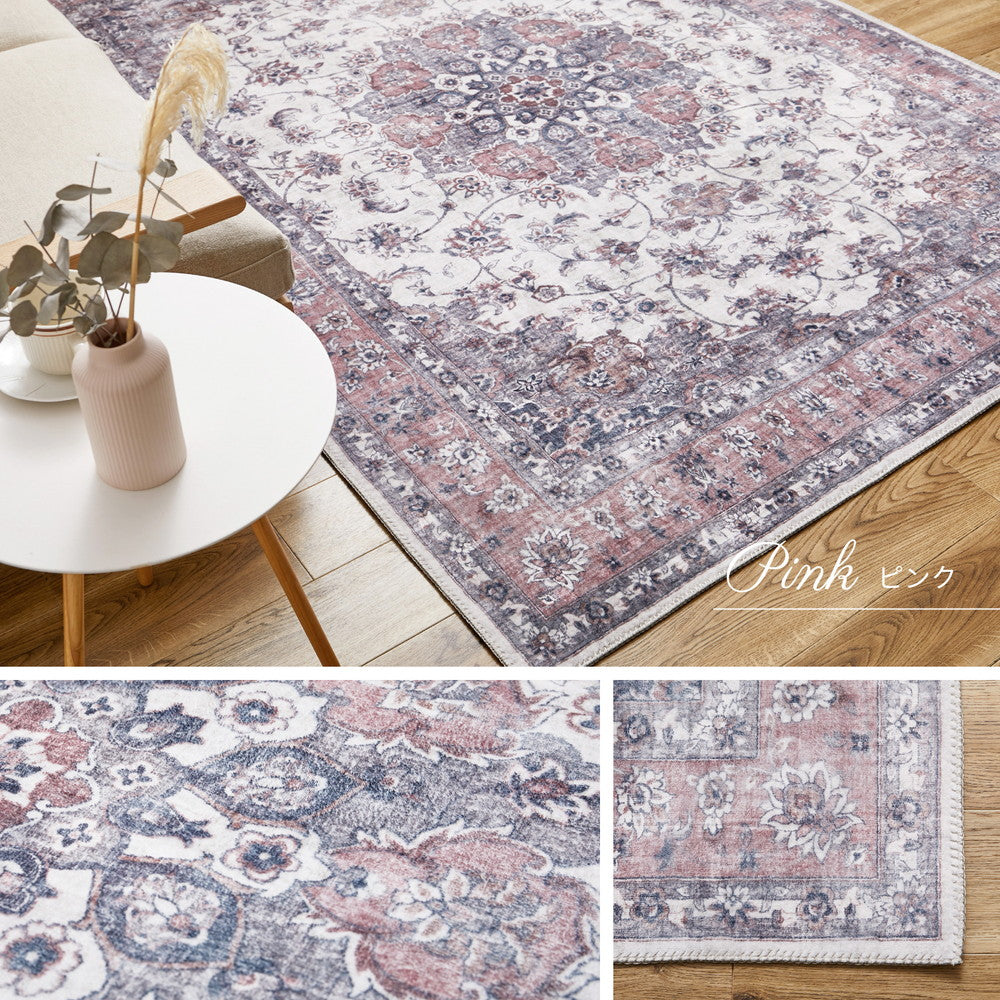 カメオ クラシカルモード ラグ〈洗える・滑り止め付き〉