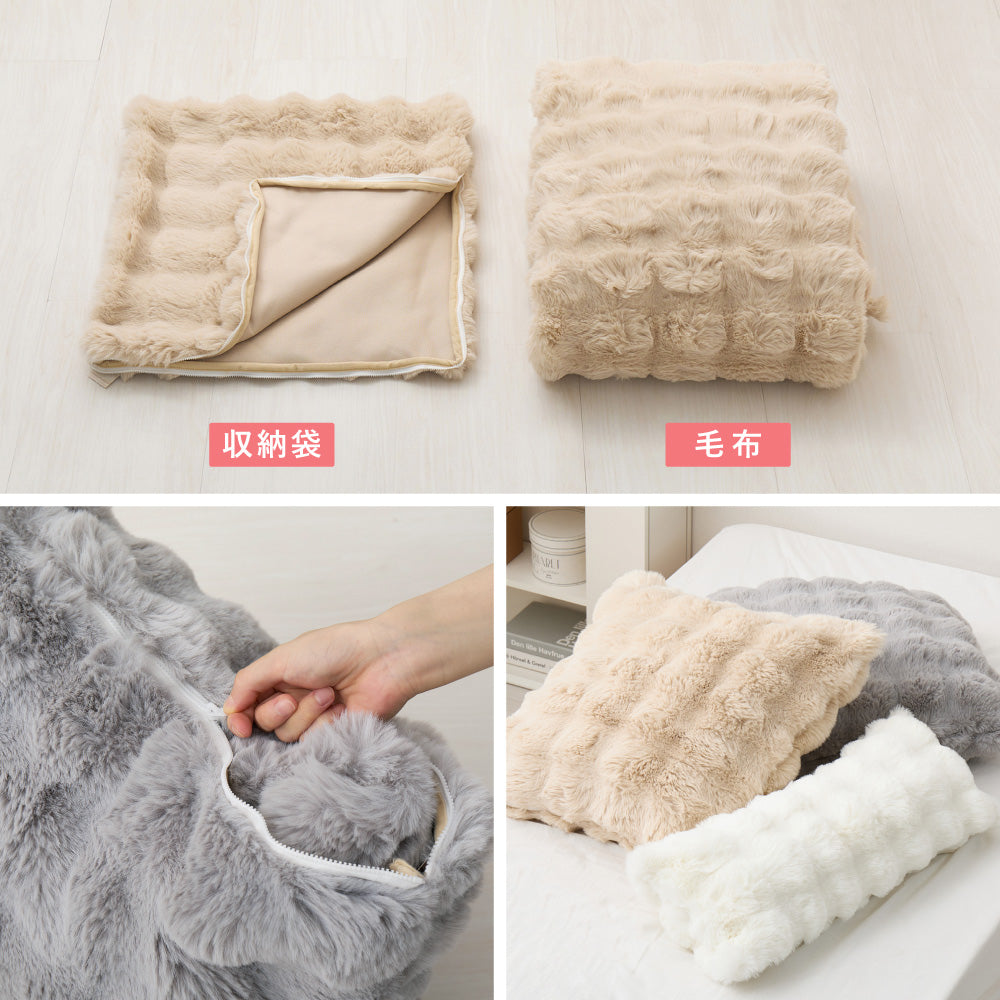 ふわとろやすらぎ毛布 ふわもこ もこもこ毛布 ブランケット