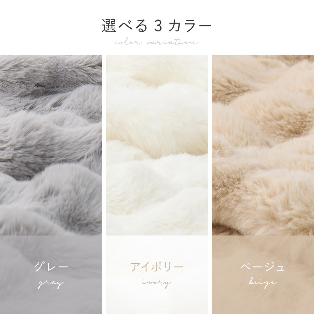 ふわとろやすらぎ毛布 ふわもこ もこもこ毛布 ブランケット