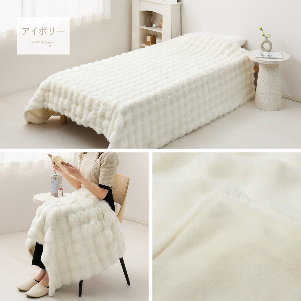 ふわとろやすらぎ毛布 ふわもこ もこもこ毛布 ブランケット