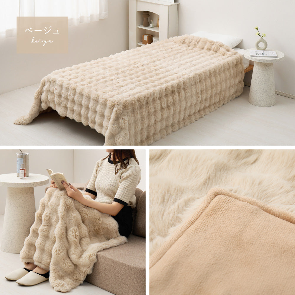 ふわとろやすらぎ毛布 ふわもこ もこもこ毛布 ブランケット