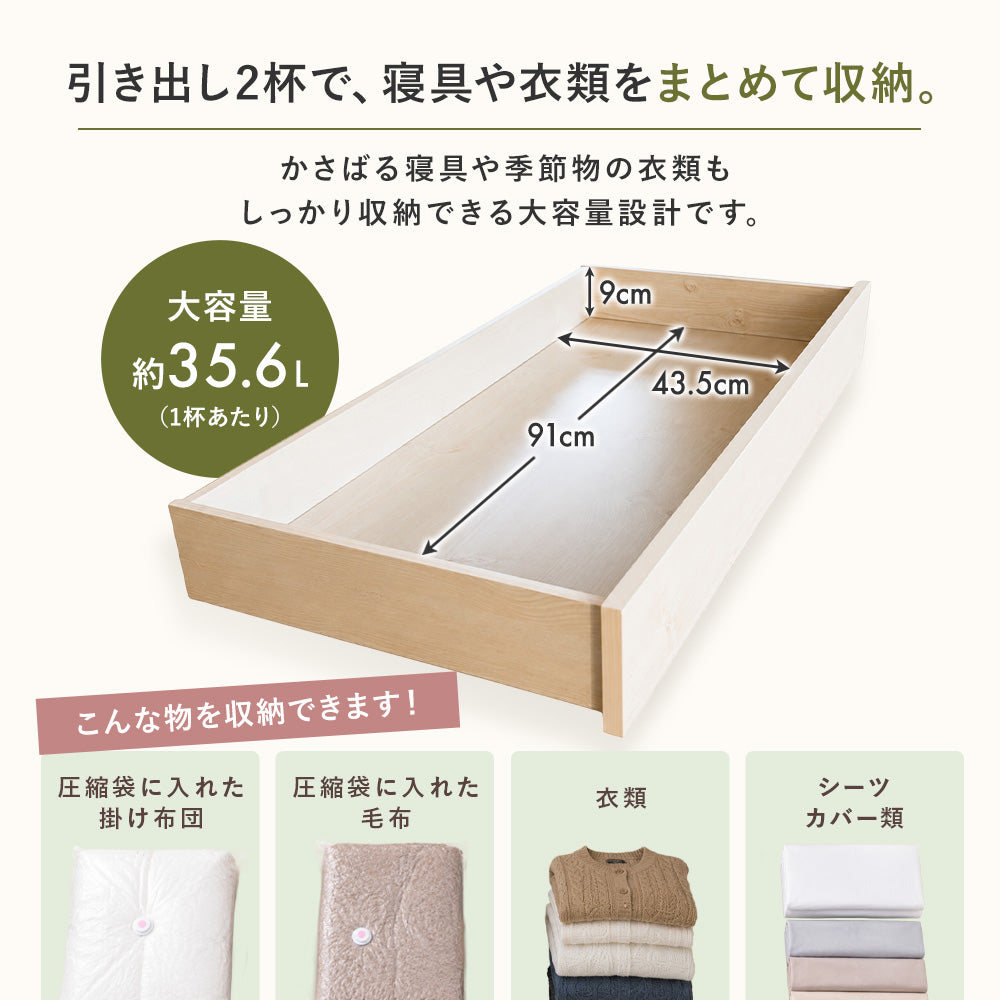 超特価❣️ダブル ベッドフレーム 宮棚 コンセント付 USB Type-C 頑丈 収納付き】ベッドフレーム 宮棚 コンセント付き 引き出し2杯 木目調