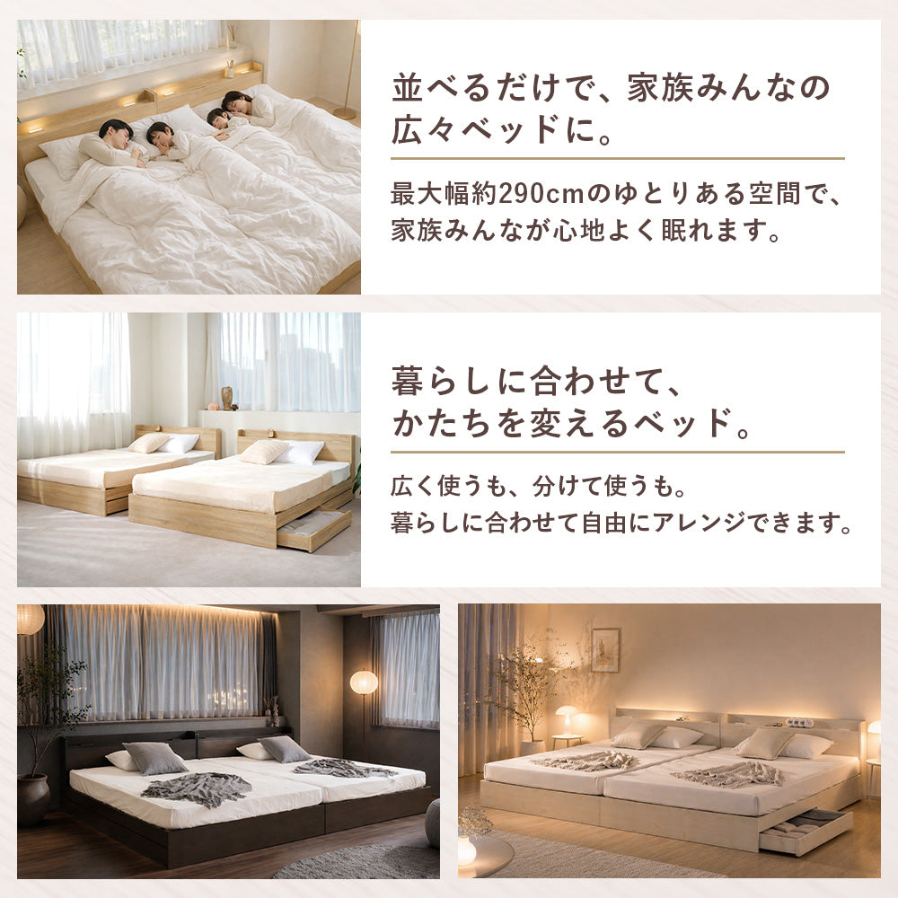【収納付き】ベッドフレーム 宮棚 コンセント付き 引き出し2杯 木目調 [NERERU-ST ネレル]