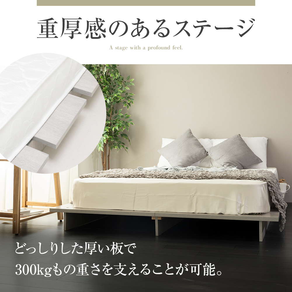 ステージベッド コンセント付き  木目調ローベッド- NERERU