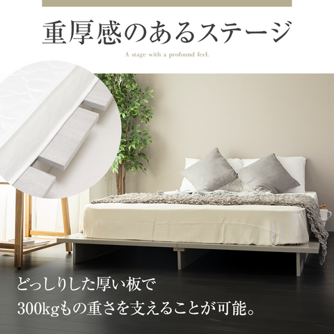 ステージベッド コンセント付き  木目調ローベッド- NERERU