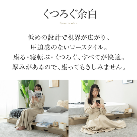 ステージベッド コンセント付き  木目調ローベッド- NERERU