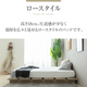 ステージベッド コンセント付き  木目調ローベッド- NERERU