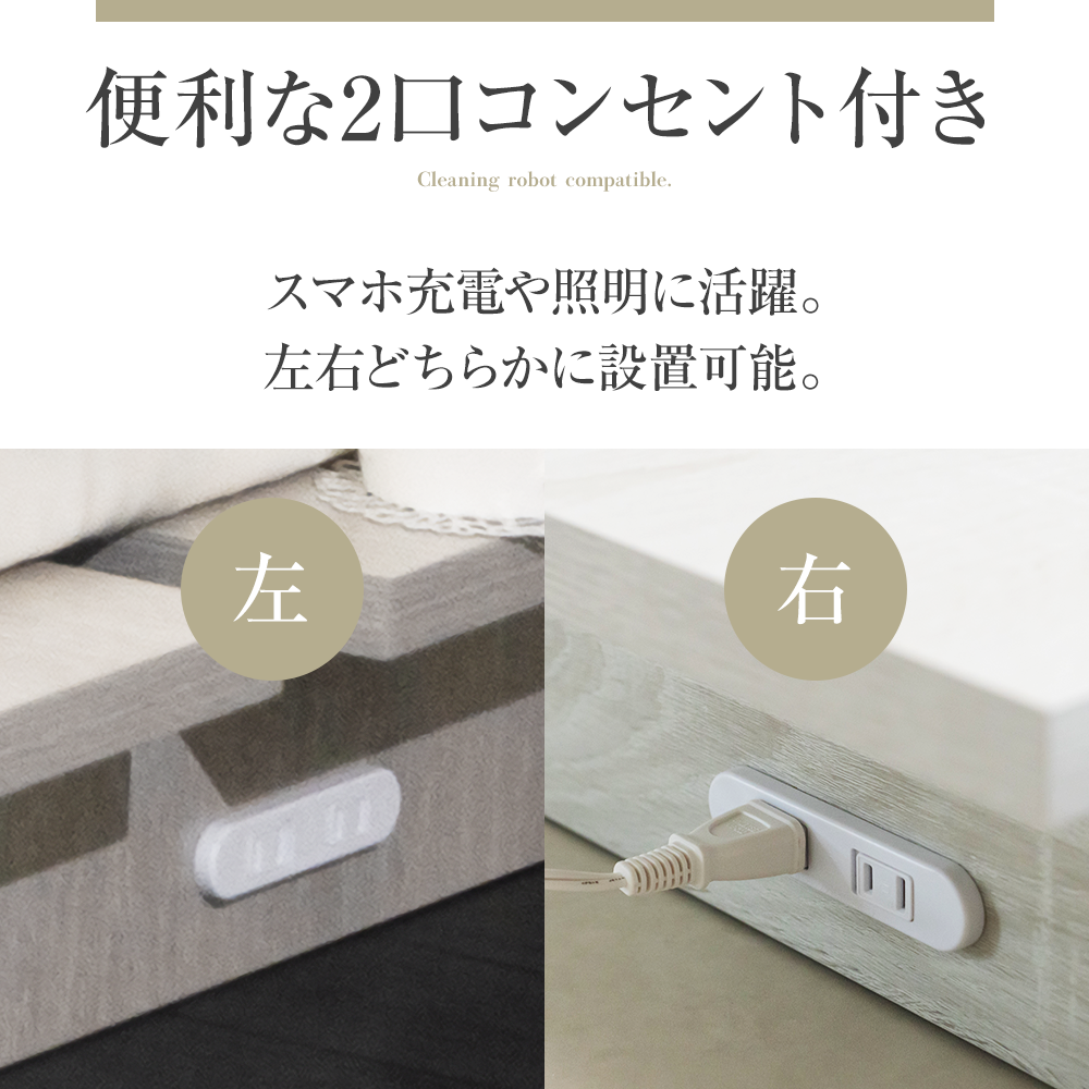 ステージベッド コンセント付き  木目調ローベッド- NERERU