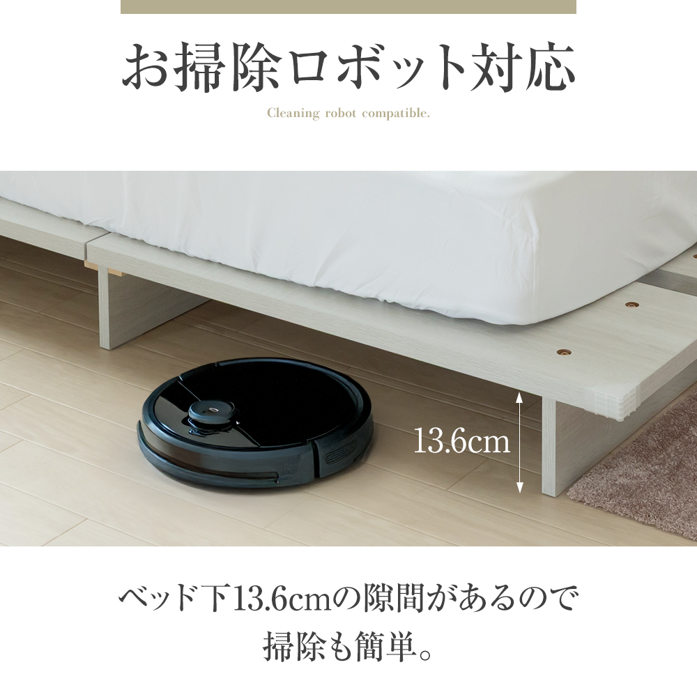 ステージベッド コンセント付き  木目調ローベッド- NERERU