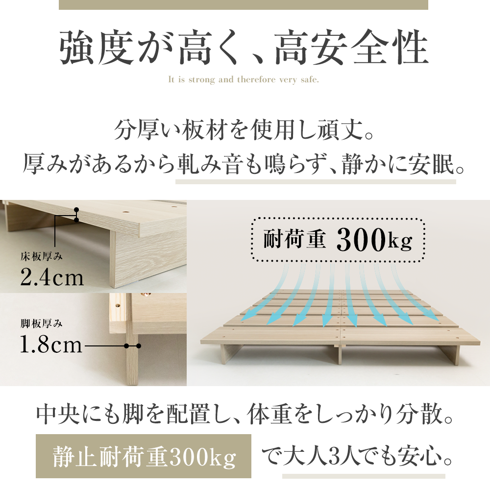 ステージベッド コンセント付き  木目調ローベッド- NERERU