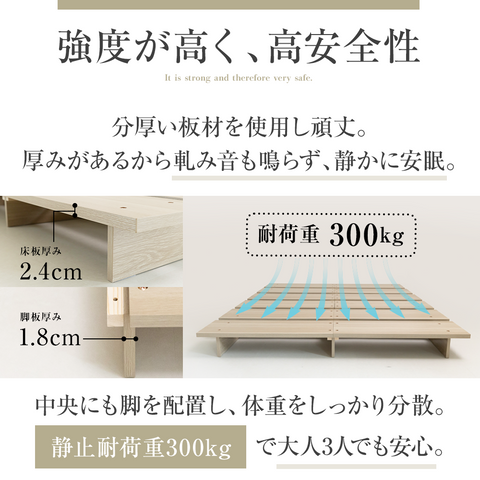 ステージベッド コンセント付き  木目調ローベッド- NERERU