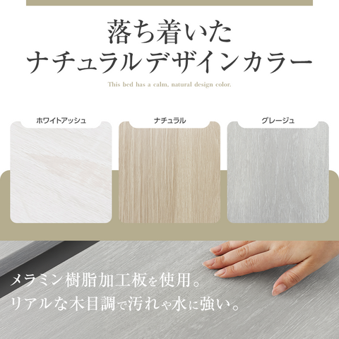 ステージベッド コンセント付き  木目調ローベッド- NERERU