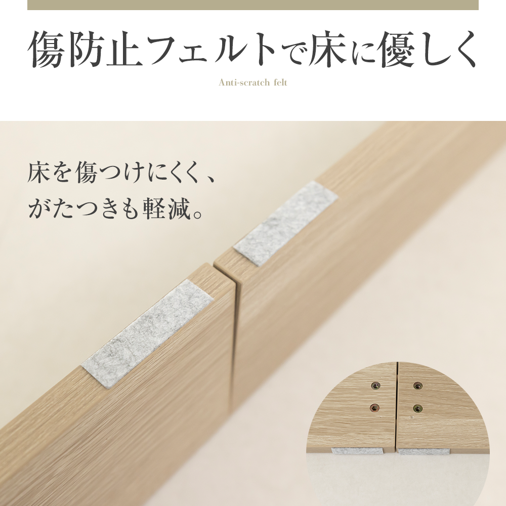 ステージベッド コンセント付き  木目調ローベッド- NERERU