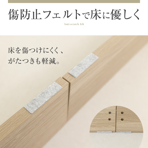 ステージベッド コンセント付き  木目調ローベッド- NERERU