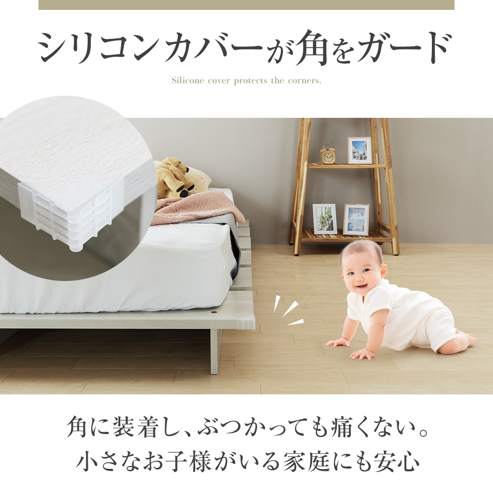 ステージベッド コンセント付き  木目調ローベッド- NERERU