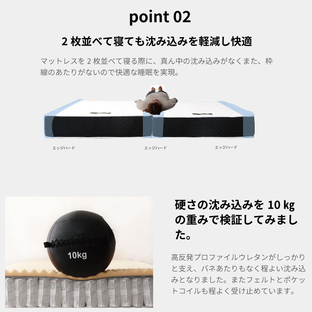 日本製最上位ポケットコイルマットレス【12月中旬配送】