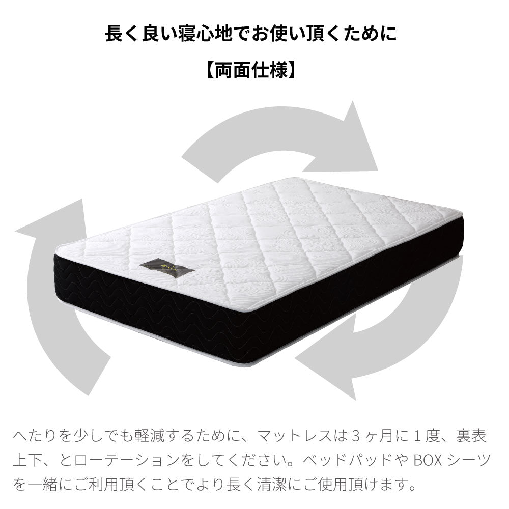 日本製最上位ポケットコイルマットレス【12月中旬配送】