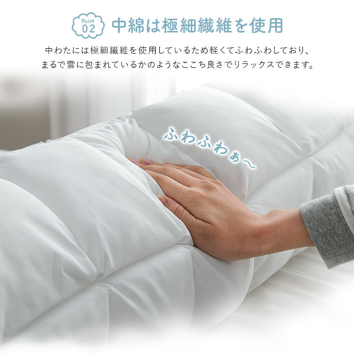 クラウディア 抱き枕 枕 ピロー カバー付き 雲抱き枕 オールシーズン ふわふわ 安眠 高級 洗える 手洗い