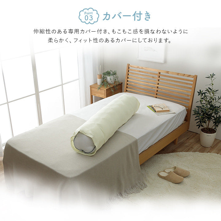 クラウディア 抱き枕 枕 ピロー カバー付き 雲抱き枕 オールシーズン ふわふわ 安眠 高級 洗える 手洗い