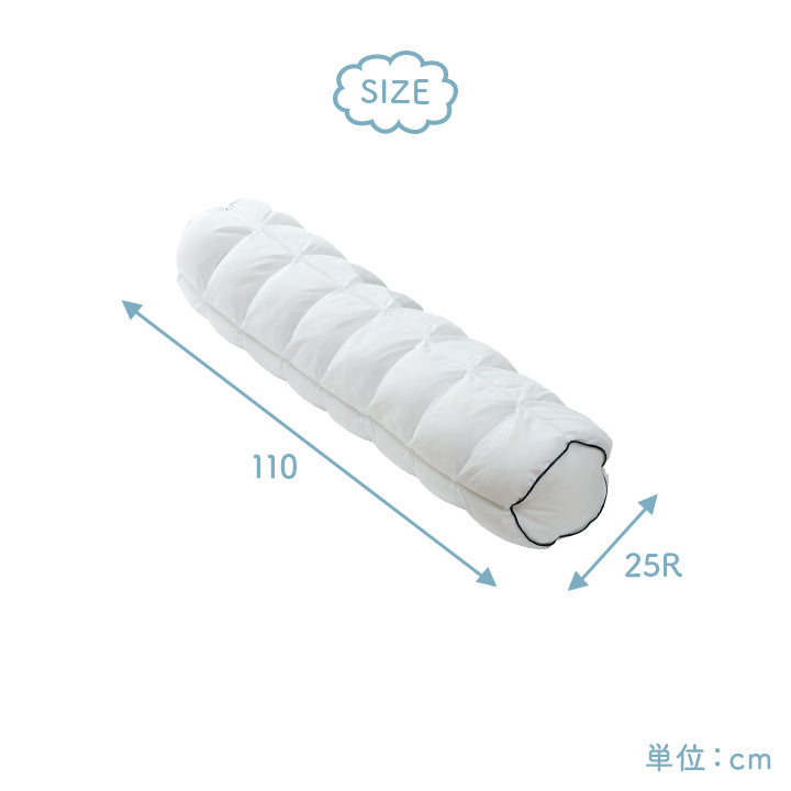 クラウディア 抱き枕 枕 ピロー カバー付き 雲抱き枕 オールシーズン ふわふわ 安眠 高級 洗える 手洗い